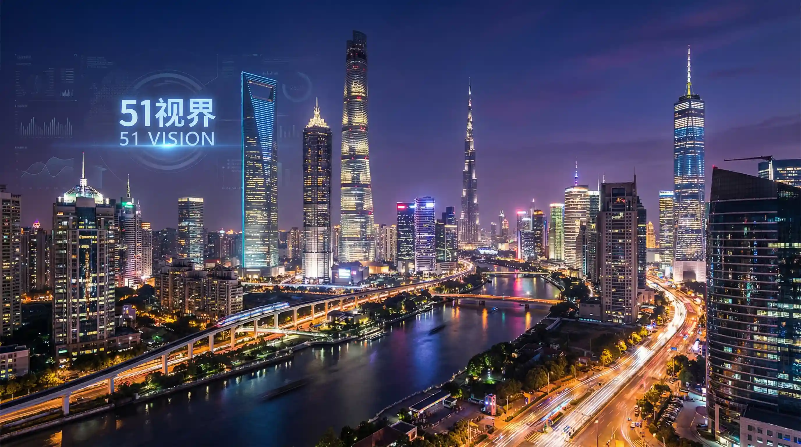 国际金融中心城市夜景 - yy女主播事件 关注全球经济